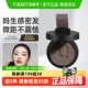 unny club发际线粉阴影粉填充修容鼻影侧影补发防水防汗
