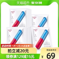 韩束水库玻尿酸面膜清洁补水保湿收缩毛孔紧致抗老官方正品20片