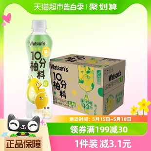 屈臣氏柚子柠檬汁苏打汽水420ml*15瓶低糖饮料果汁总含量≥10%