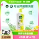 Dettol/滴露清爽保湿沐浴露茉莉与绿茶清香950g