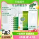 Dettol/滴露抑菌杀菌温和免洗湿巾10片*8包温和不含酒精杀菌