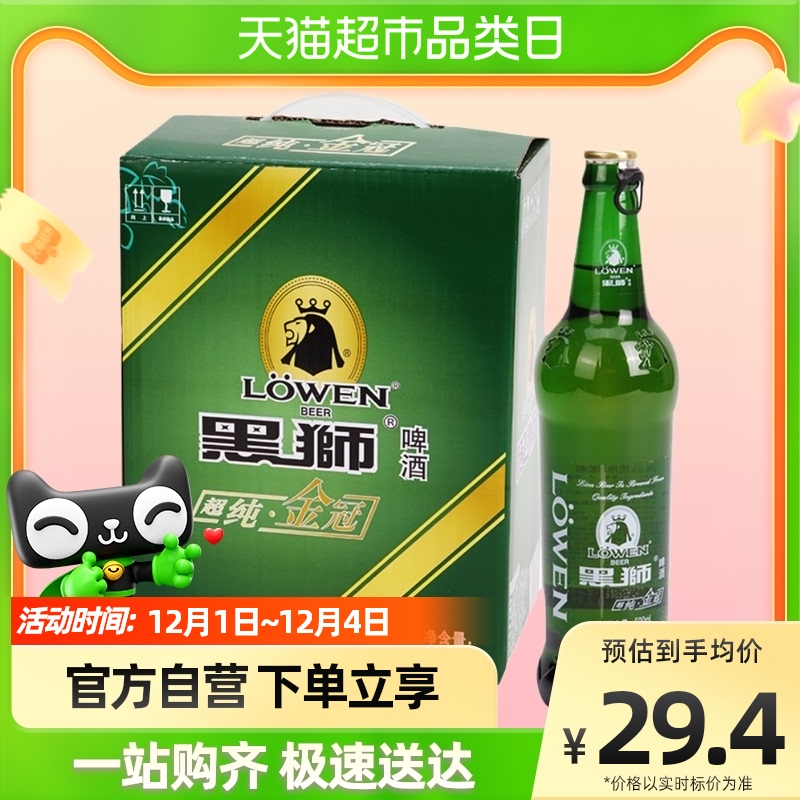 雪花黑狮金冠9度啤酒 500ml*6瓶/箱