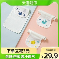 十月结晶婴儿纱布吸汗巾宝宝儿童纯棉幼儿园隔汗巾大号垫背巾3条