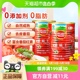 中粮屯河新疆内蒙番茄丁390gX2罐去皮0添加剂西红柿块番茄罐头