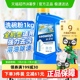 水卫士(原水卫仕)洗碗粉洗碗机专用洗涤剂清洁剂去污除菌除垢