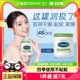 Cetaphil/丝塔芙舒润保湿补水网红面霜550g敏感肌适用不含烟酰胺