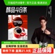 【下拉详情领优惠】雀巢醇品美式黑咖啡健身提神即溶速溶咖啡