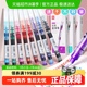 得力直液式彩色中性笔巨能写速干多色走珠笔做笔记专用学生标记笔