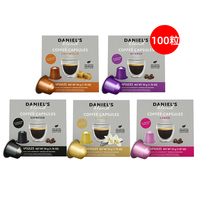【100粒】西班牙进口Daniel'sBlend胶囊咖啡