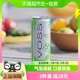 芙丝(VOSS)青提葡萄果味气泡水330ml*12（听装）