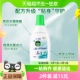 Dettol/滴露内衣除菌液内衣专用 抑菌除螨750ml纯白椰香