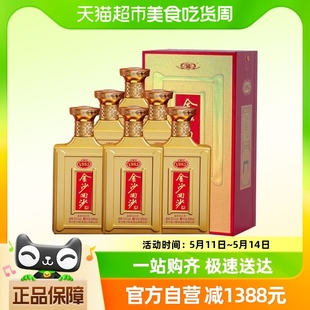 贵州金沙回沙53度1985纪年酒500ml*6瓶整箱酱香型白酒