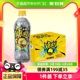 健力宝爆果汽低糖版海盐柠檬气泡复合果汁饮料480ml×15瓶整箱