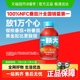 一颗大100%番茄汁NFC果汁番茄汁