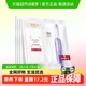 【下拉领淘金币】欧莱雅玻色因安瓶面膜玻尿酸紧致抗皱敏感肌5片