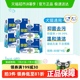 Lion艾宠狮王宠物抑菌湿巾4包狗狗猫咪湿纸巾清洁泪痕擦脚
