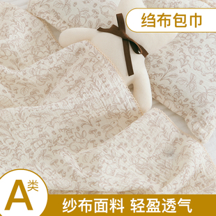 双层全棉婴儿夏天薄款被子韩国INS 包巾宝宝空调被纱布夏季盖毯