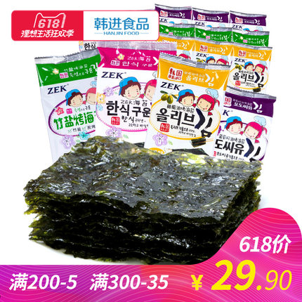 zek儿童海苔即食12包宝宝拌饭紫菜包饭脆片寿司用韩国进口零食