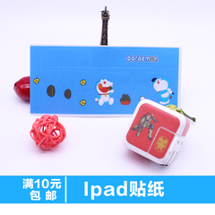 【Ipad贴纸】ipad版卡通可爱贴纸充电头卡通贴画电源贴纸