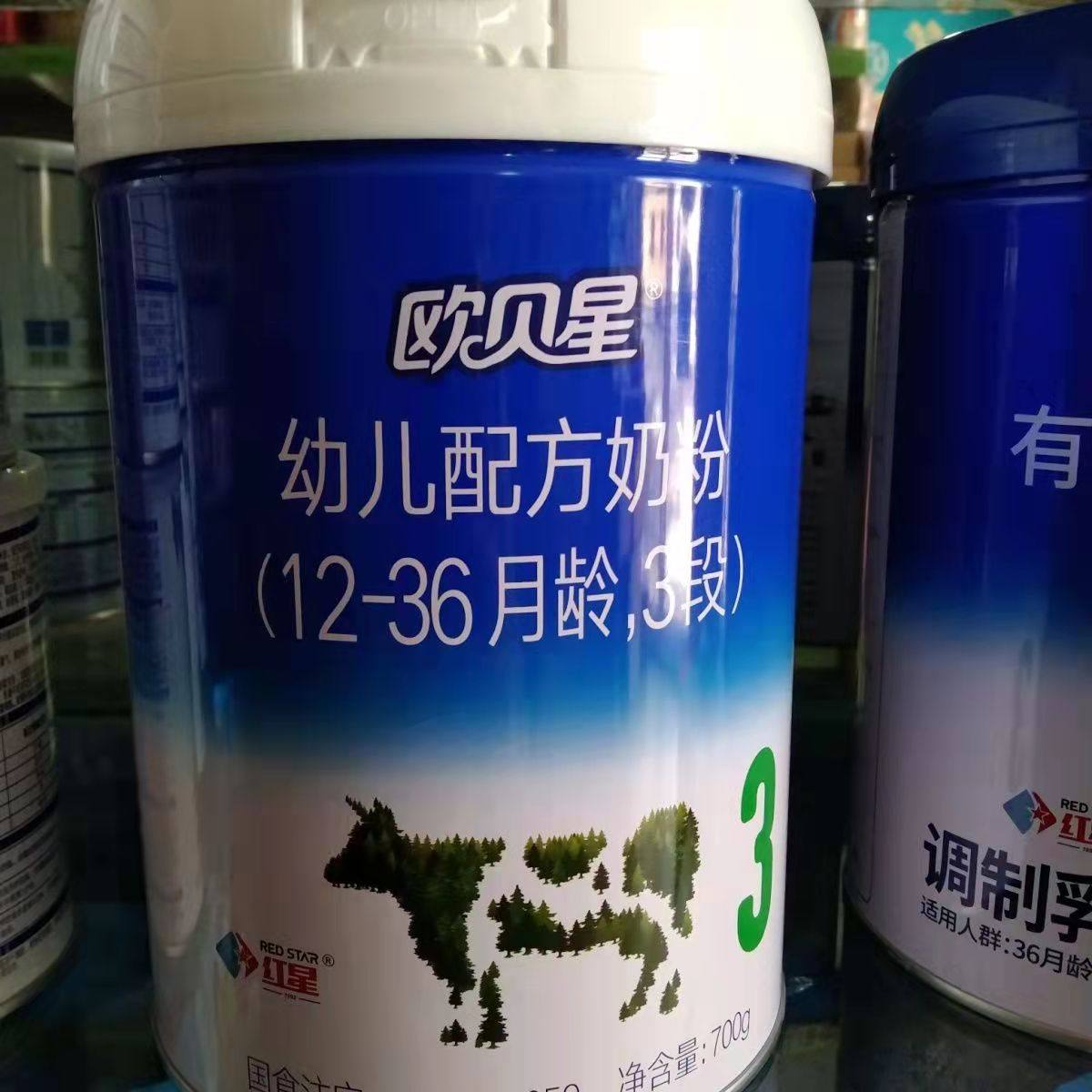 【6桶装】红星欧贝星奶粉3段2段1段婴幼儿配方牛奶粉700g罐新包装