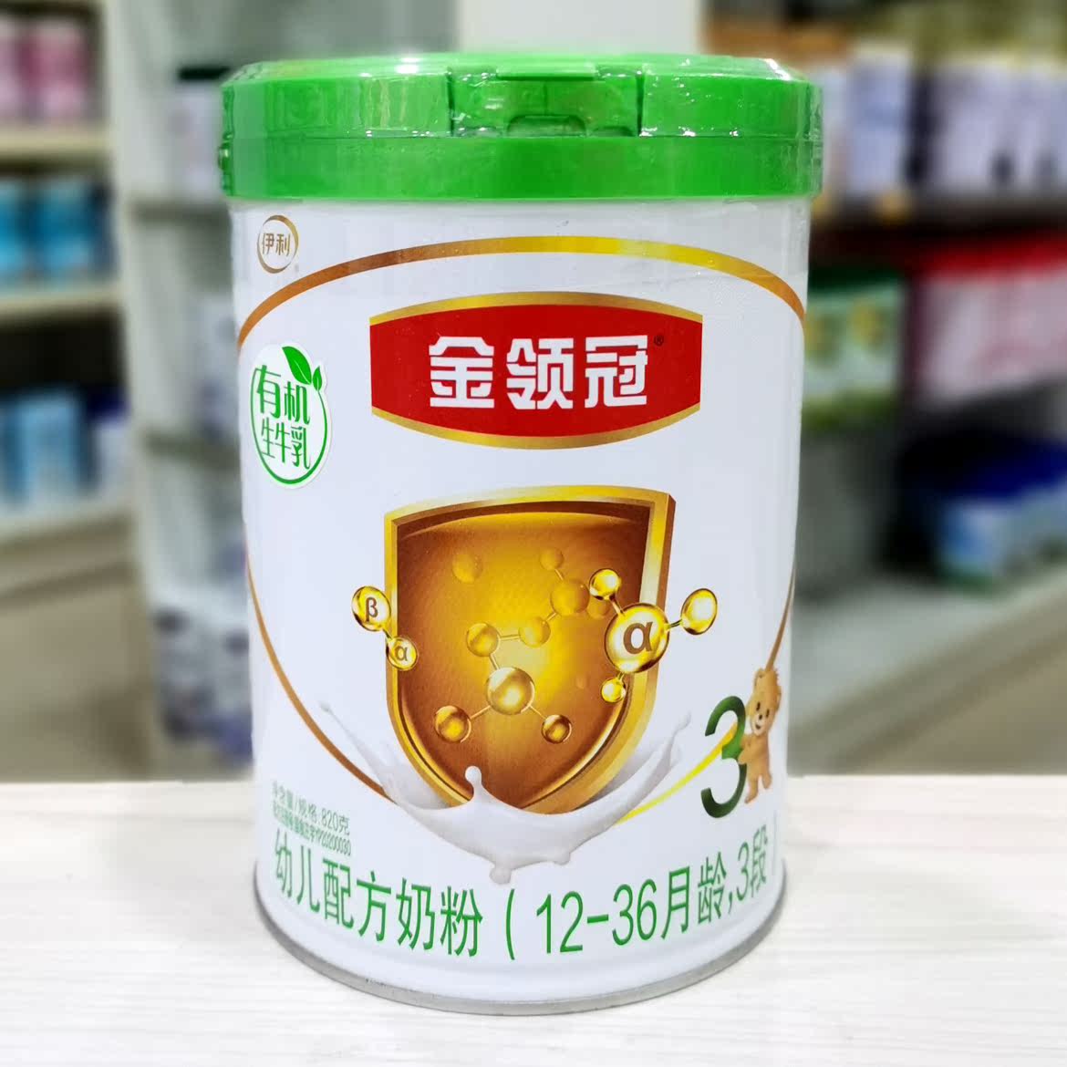 喜讯!伊利金领冠奶粉"如有疑惑"-第2张图片-苦茶博客