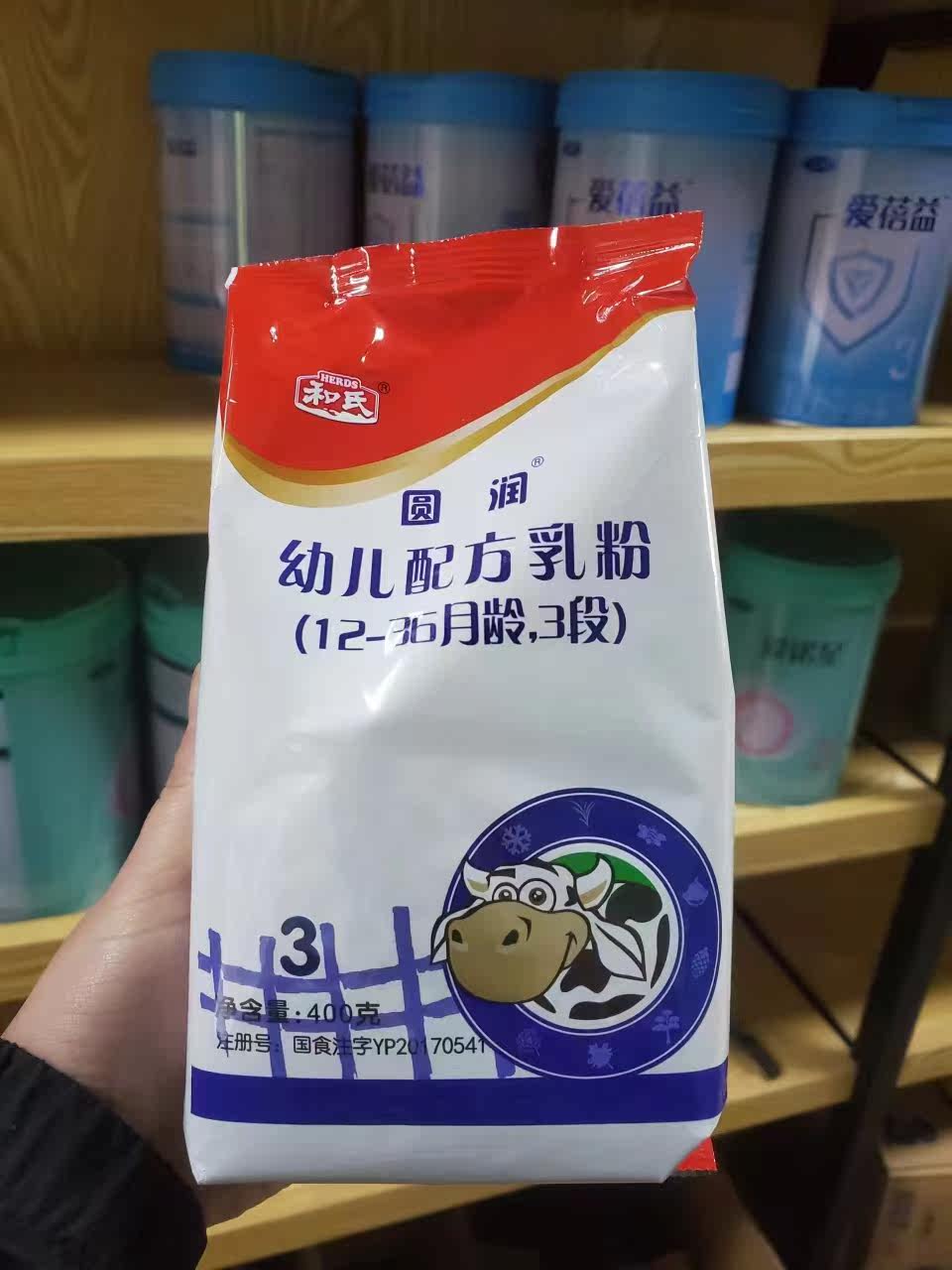 【12袋装】和氏圆润1段2段3段婴幼儿配方奶粉400g牛奶粉一箱