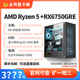 AMD华硕讯景RX6750GRE 12代I512600KF电竞电脑组装台式机