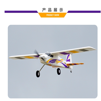 电动航模遥控玩具epo飞机战斗无人入门航拍长续航一米二fms魔鬼v4