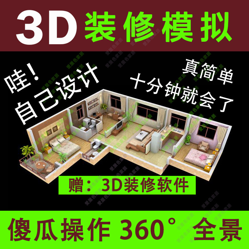 �������S���b���҃�(n��i)3dЧ���D����vrȫ��ٛȫ��ɵ���O(sh��)Ӌ(j��)ܛ��С����