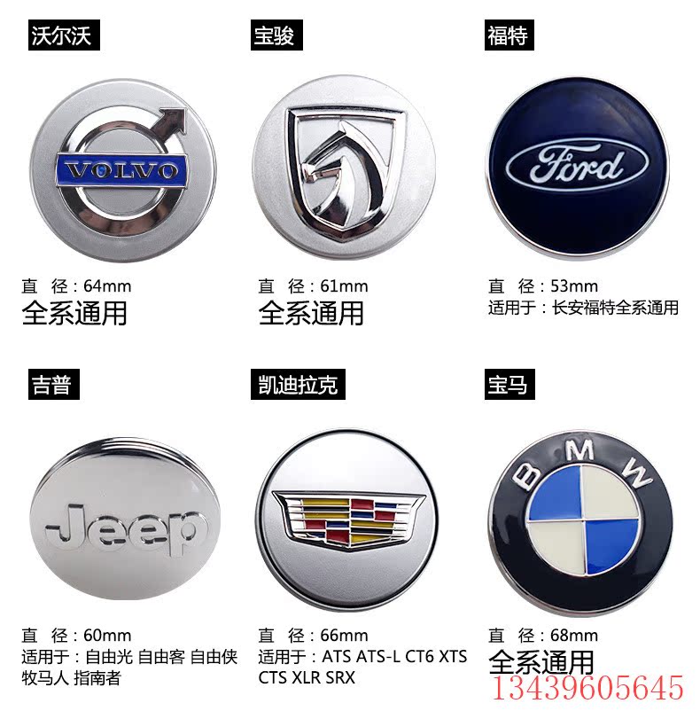 Benz bmw audi public Toyota automobile Wheel lights Noctilucent Maglev Car standard lamp luminescence Hub coverin the Car/Articles/Fitting/Refit , Auto Parts and Accessories , Automotive Accessories , Hubcap category - from Buy2taobao.com to provide professional Taobao agent buy service