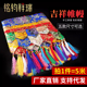 5米金布普玛藏式帷幔围帘围幔藏式墙围墙裙桌布普玛民族风装饰品