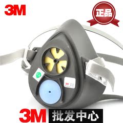 原装正品/3M3200面具主体配3701滤棉N95