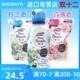 日本进口KAO花王玫瑰果香洗衣液玫瑰香含天然柔顺剂无荧光剂820g