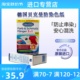 德国Dr.Beckmann贝克曼博士抗染色布40片洗衣防染巾防染布吸色片