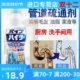 日本原装花王下水道疏通剂高粘度浓缩啫喱型不伤管道可溶头发500g