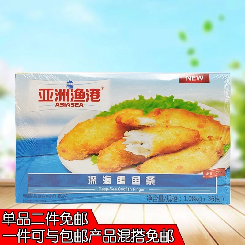 亚洲渔港深海鳕鱼条1080g/盒36枚鳕鱼排冷冻海鲜小吃西餐油炸小食在类目 水产肉类/新鲜蔬果/熟食, 海鲜/水产品/制品, 海鲜鱼类, 鳕鱼中 - 来自Buy2taobao.com提供专业的淘宝代购服务