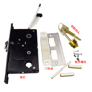 酒店宾馆刷卡感应电子门锁通用锁体锁芯民宿磁卡公寓客房更换配件