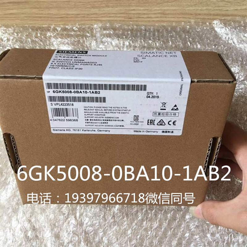 议价西门子ＸＢ005工业以太网交换器双绞线接口6GK5008-0BA10-1AB