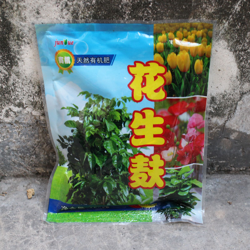 花生麸发酵通用肥料花生渣有机天然腐殖酸有益微生物菌不伤根150g