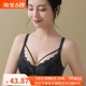 大码90ＢＣ薄款性感蕾丝内衣女无钢圈大胸显小收副乳聚拢三扣文胸