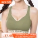 大码文胸罩美背心式无痕无钢圈薄95D胖mm230斤大胸显小运动内衣女