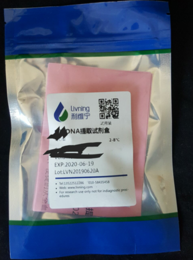 超纯土壤基因组DNA快速提取试剂盒(沸煮法)|ruв категории смазывание/клей/реагент/лабораторные расходные материалы, реагент - от Buy2taobao.com для оказания профессиональной услуги покупки агента Taobao