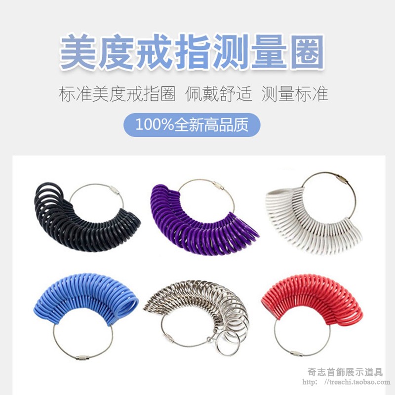 Mido Ring ring measure tool Ring Size size measure measurein the Accessories/Fashion Jewelry, Ring/Ring category - from Buy2taobao.com to provide professional Taobao agent buy service