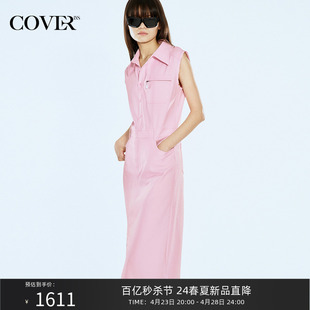COVER2024夏装新款棉麻无袖工装衬衫连衣裙