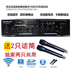 HiFi2.0家用功放机卡拉OK大功率家庭影院卡包箱无线话筒蓝牙功放