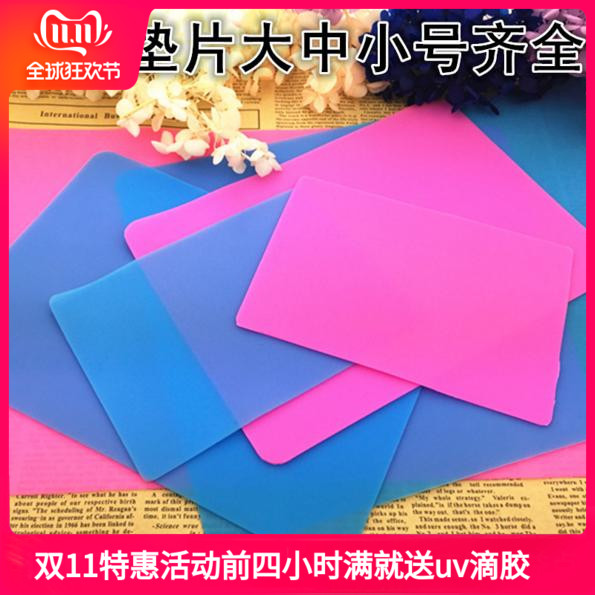 Silicone pad DIY Crystal Glue tool Silicone mold tool Silicone table matin the Accessories/Fashion Jewelry, DIY Fitting , Other DIY Jewelry Accessories category - from Buy2taobao.com to provide professional Taobao agent buy service