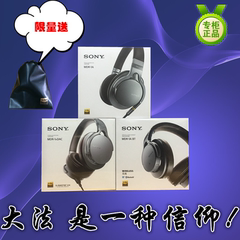 （送索尼收纳袋）Sony/索尼 MDR-1A 1ADAC 1ABT 头戴立体声耳机