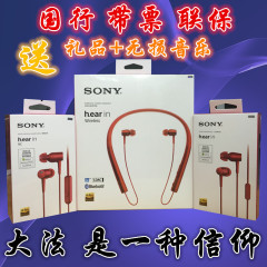 （送耳挂）Sony/索尼 MDR-EX750AP EX750NA EX750BT入耳通话耳机