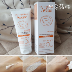 包邮！Avene雅漾自然防晒乳100ml SPF50 物理清爽防汗隔离舒缓