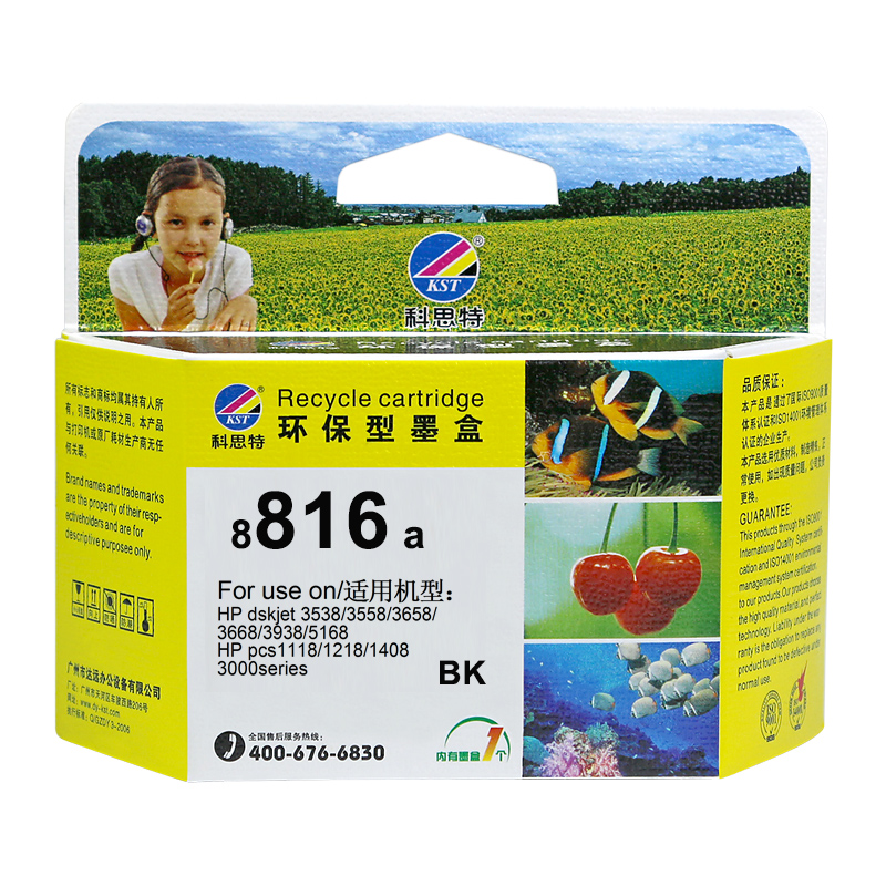 QUASAR Domestic cartridges Applicable HP c8816a 816 8816 Ink cartridge 817 Ink cartridge hp8816in the Office Equipment/Consumables/Related Services , Toner cartridge supplies category , Cartridge category - from Buy2taobao.com to provide professional Taobao agent buy service